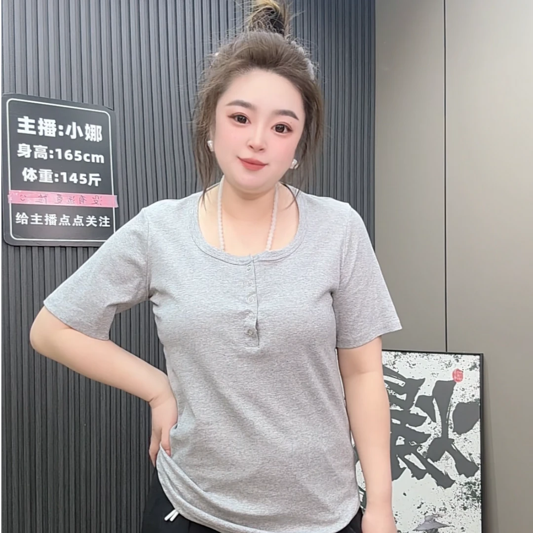（小娜家）大码夏季新款洋气气质百搭T恤胖妹妹纯色上衣92698