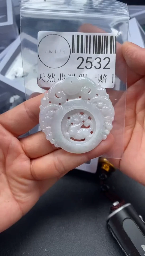 吊坠(不含链)未镶嵌翡翠2532