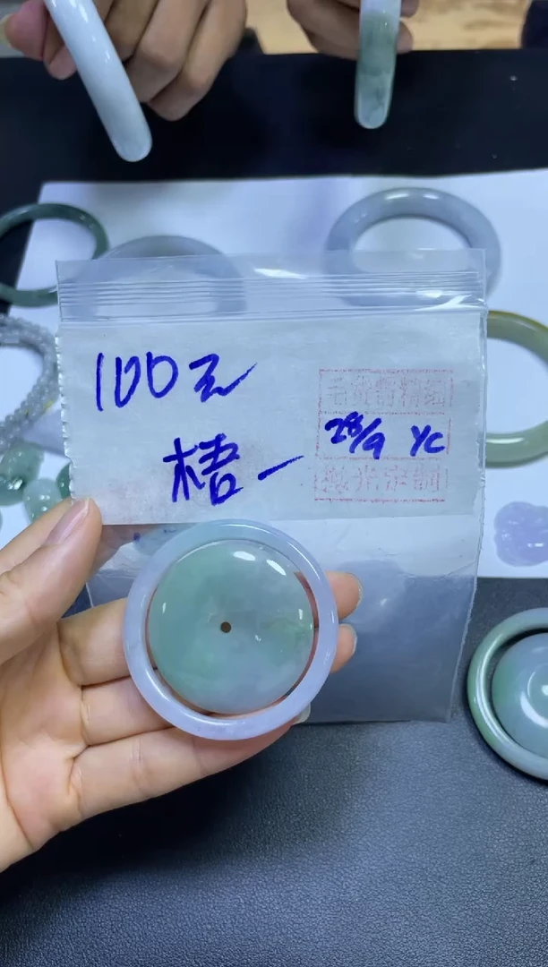 未镶嵌定制翡翠梧**林挂件#100元毛货抛光