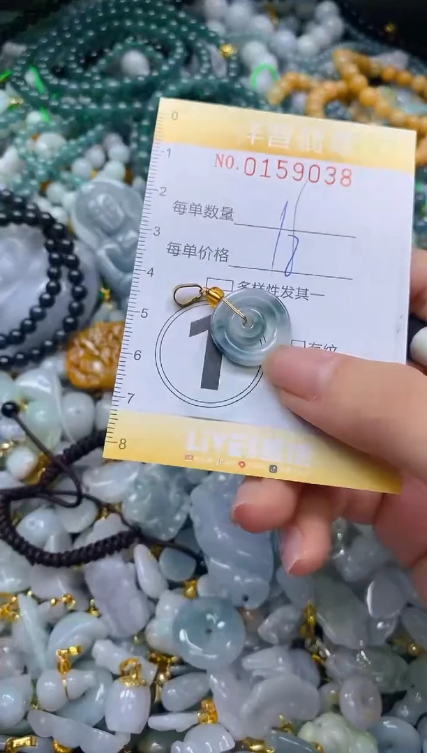 翡翠未镶嵌颈饰闪购0159038多样性发其一