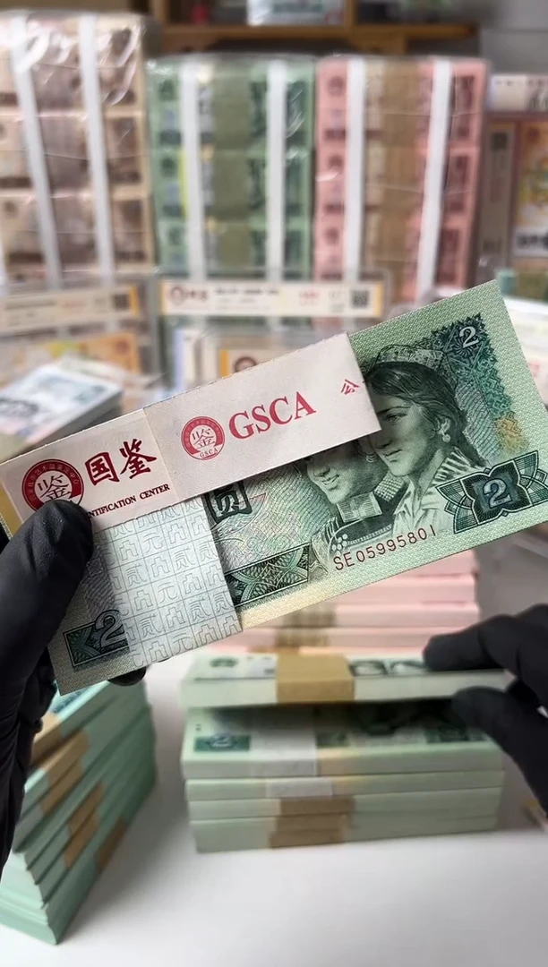 【闪购商品】纸902刀SE05995801国鉴评级