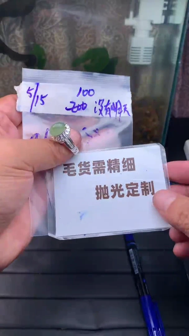 定制翡翠合金没**天毛货需抛光多样性拍一发一