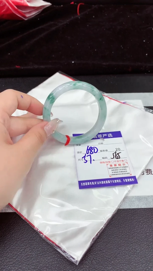 翡翠手镯未镶嵌1