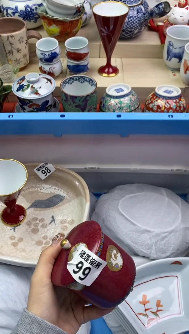 瓷片隆莲瓷器欢迎大家2