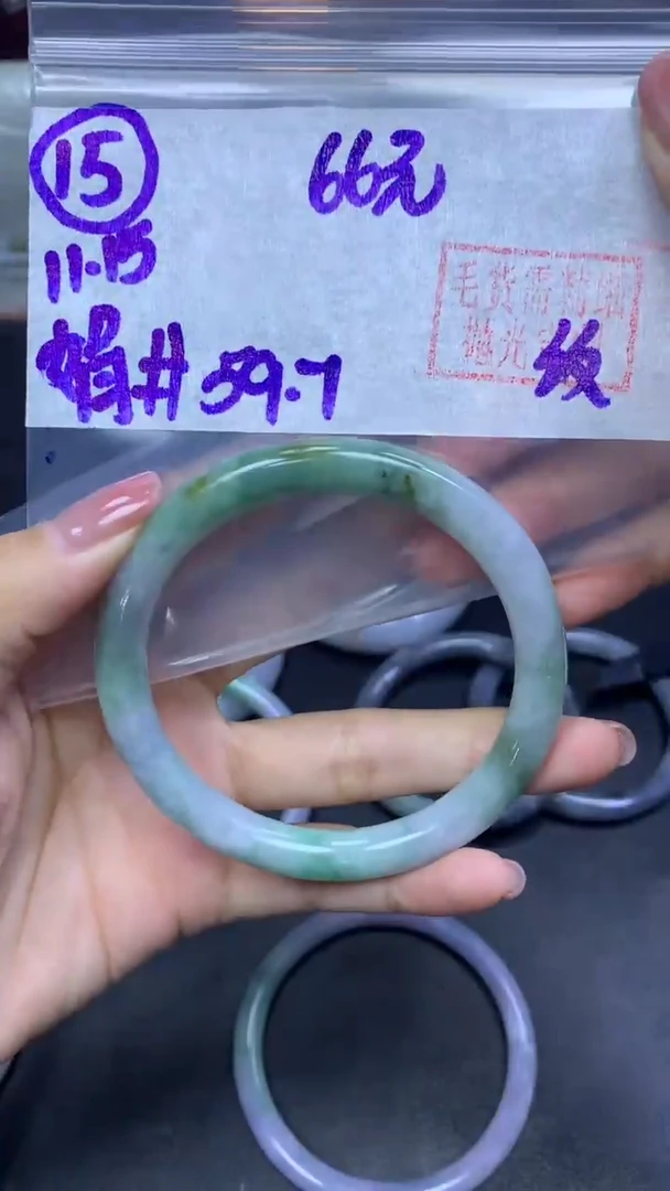 未镶嵌定制翡翠15手镯59.7纹+66元+拍一发一