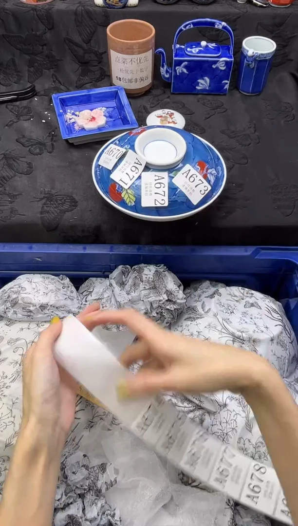 瓷片?*颜       A673