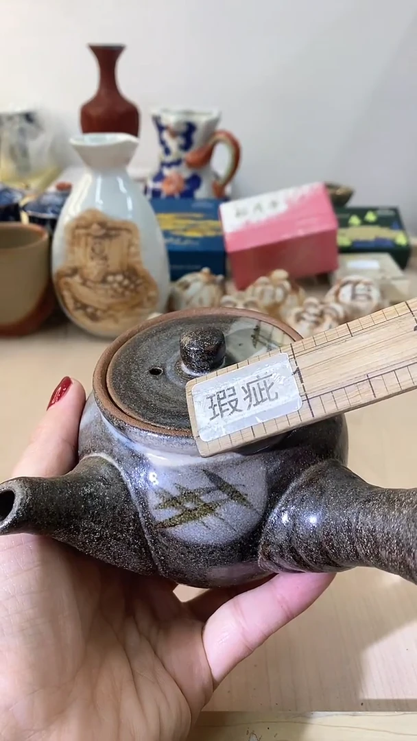 【闪购商品】瓷片回流瓷器，默认微瑕，介意勿拍