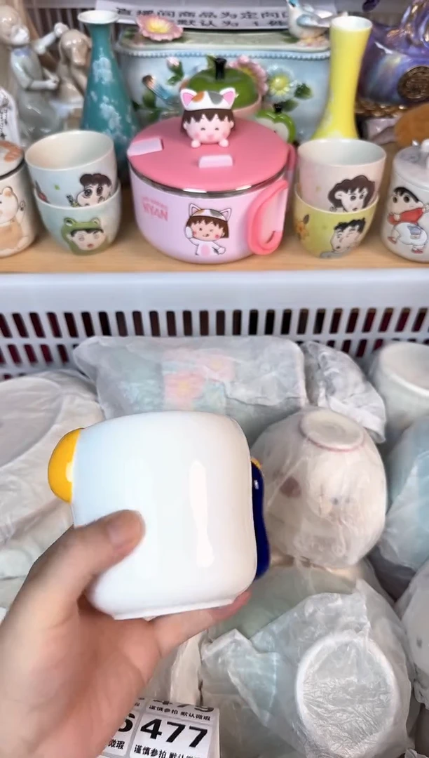 瓷片472默认微瑕15包邮库存1件