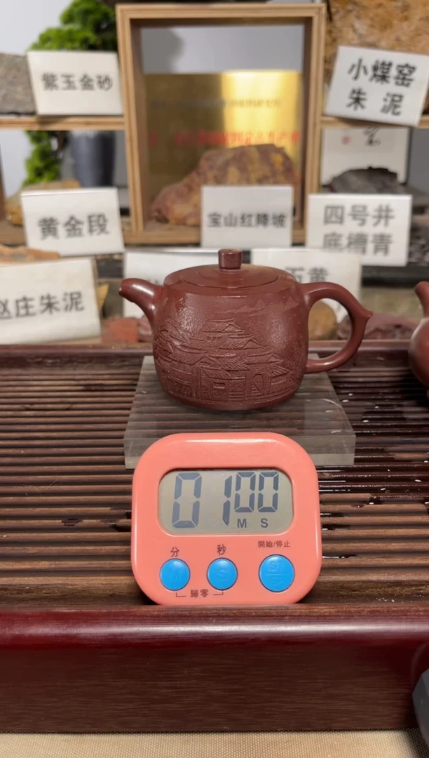 茶壶紫砂a**l刻绘井栏