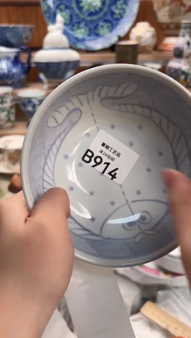 瓷片莫****?914B满28包邮 不满找客服延期发货