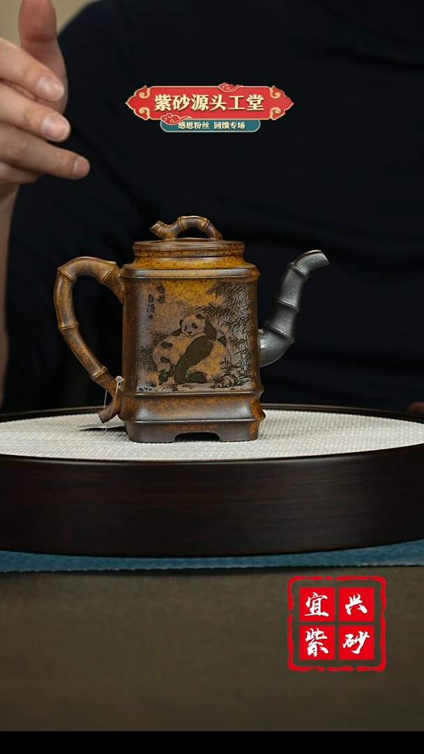 【闪购商品】紫砂茶壶宜兴紫砂茶壶