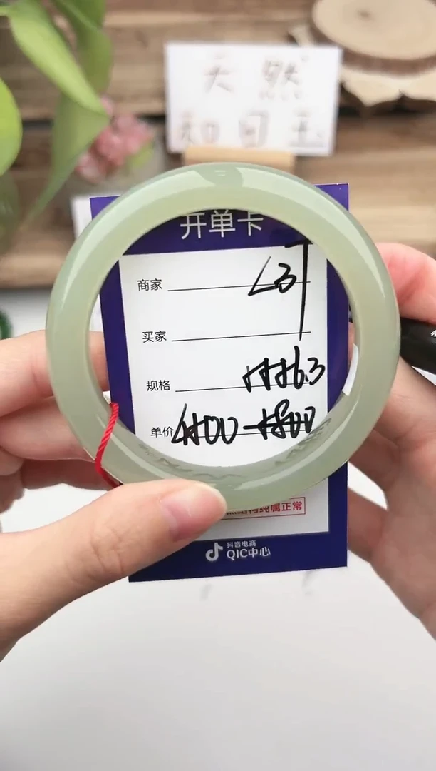 未镶嵌手镯和田玉微色差L37