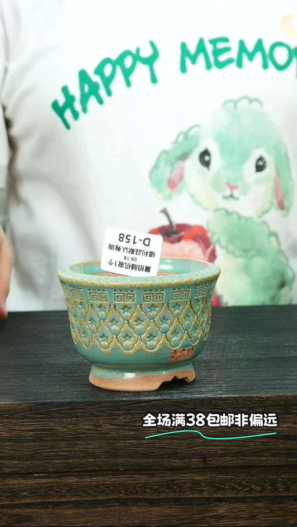 七里烧默认微瑕9-18-158-8试釉