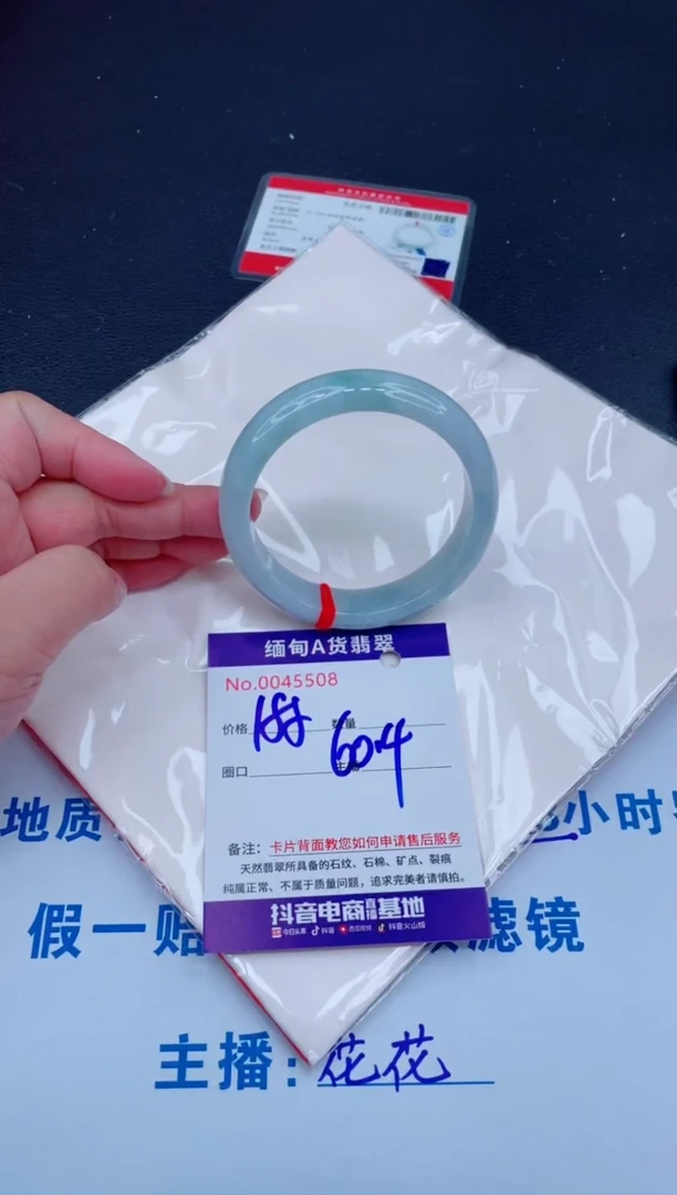 未镶嵌手镯翡翠188.00