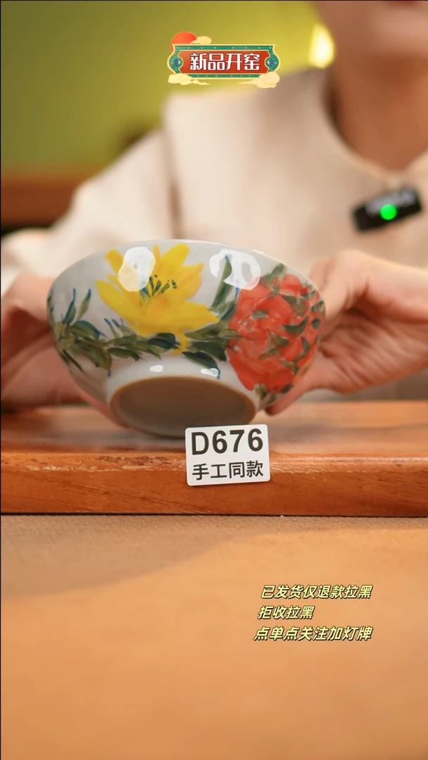 【闪购商品】其他D676十二器陶瓷陶瓷陶瓷