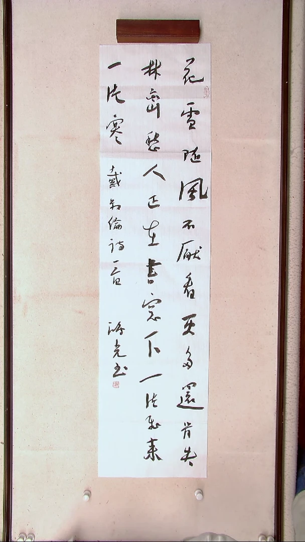 【闪购商品】书法郭鸿光银川四尺对开138*34