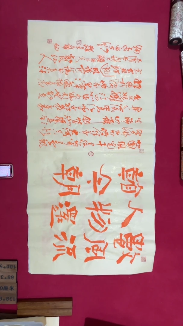 书法冯尚杰老师书法福利