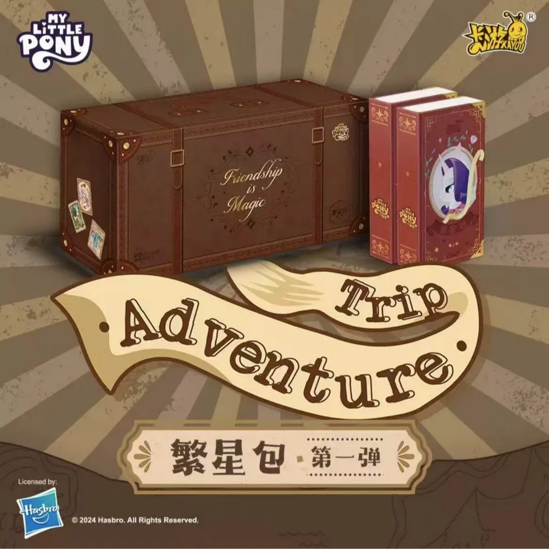 【繁星，大胃王，吃UR】全新系列小马宝莉繁星包盲盒卡片待拆直邮~