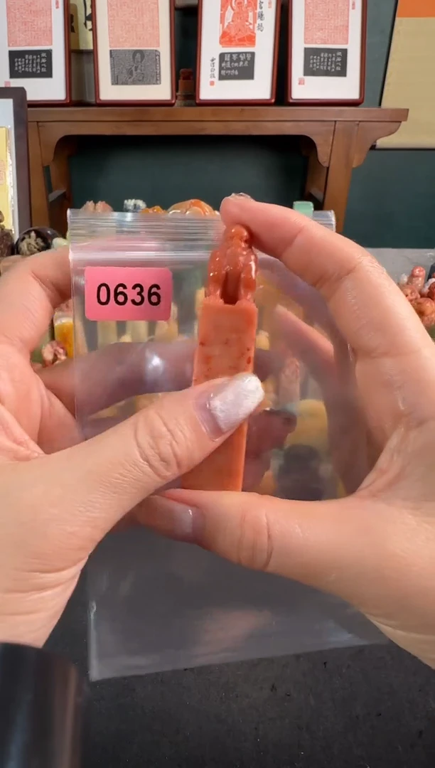 【闪购商品】青田石印石0636编号编号