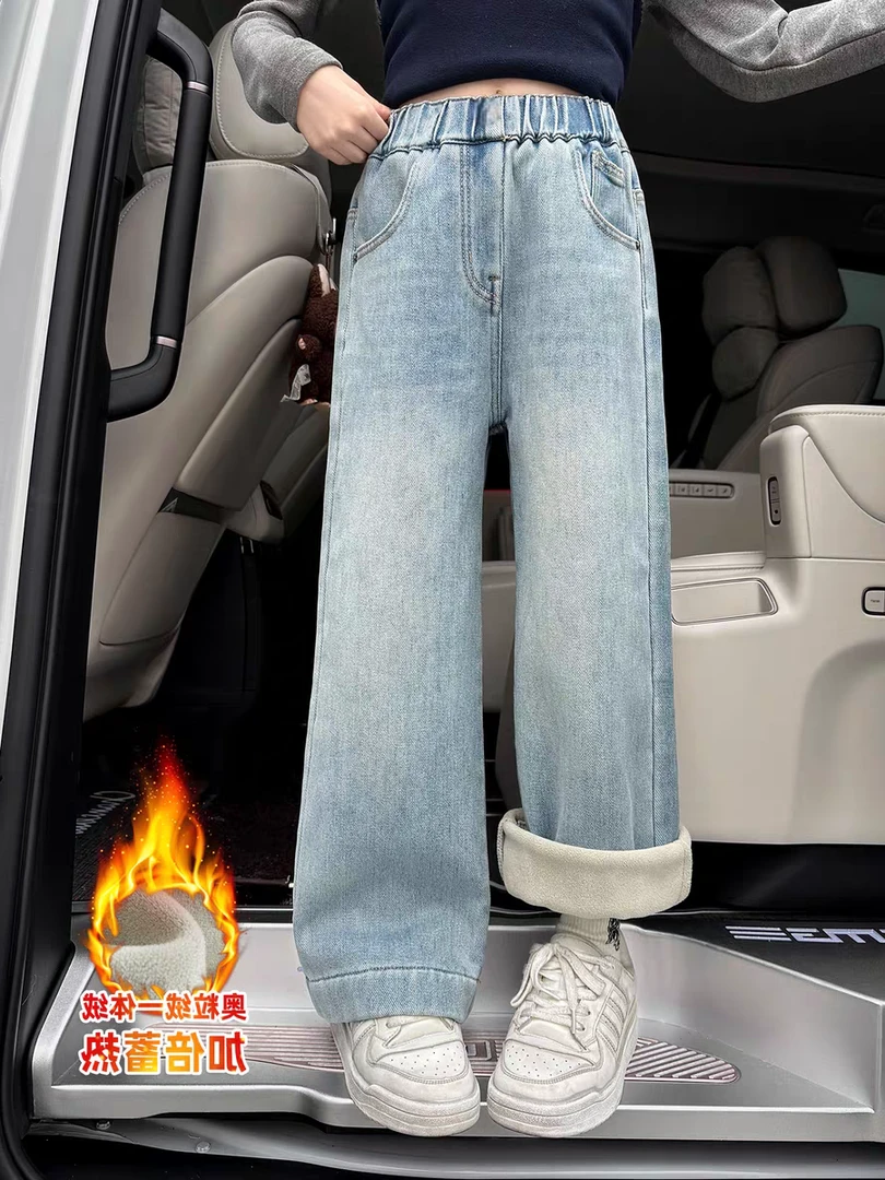 女童冬季纯色复古浅蓝磨白牛仔阔腿裤加绒直筒裤A1【直播实物为准】