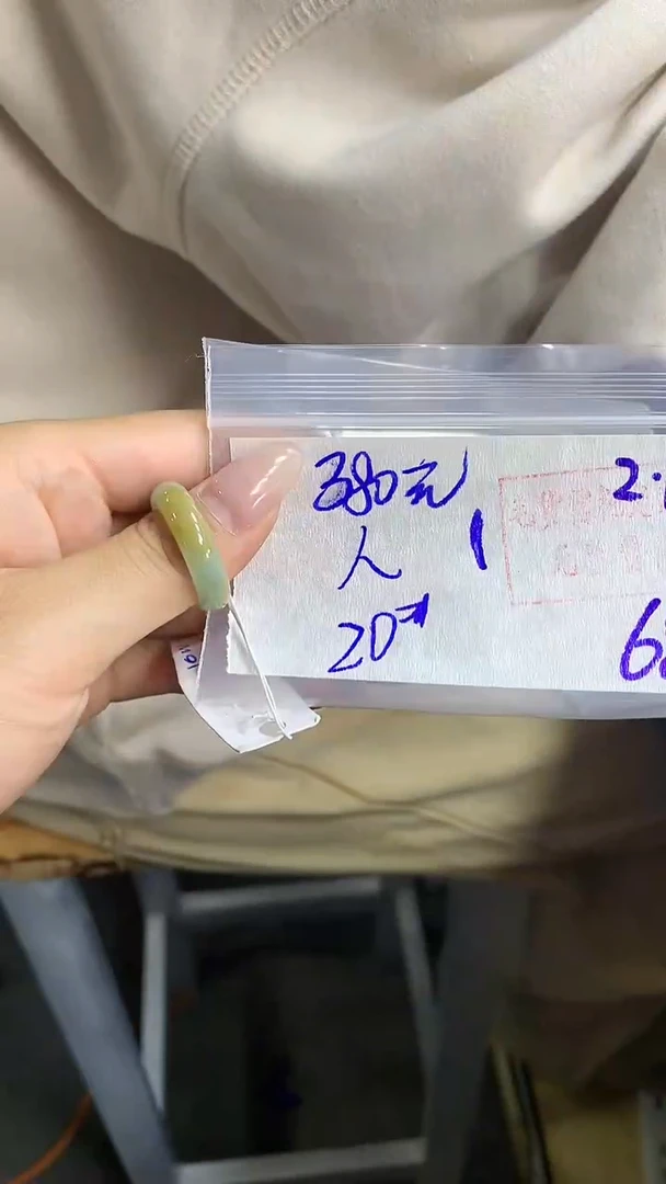 【闪购商品】定制翡翠戒圈未镶嵌68 橘子寻翠定制毛货需精细抛光