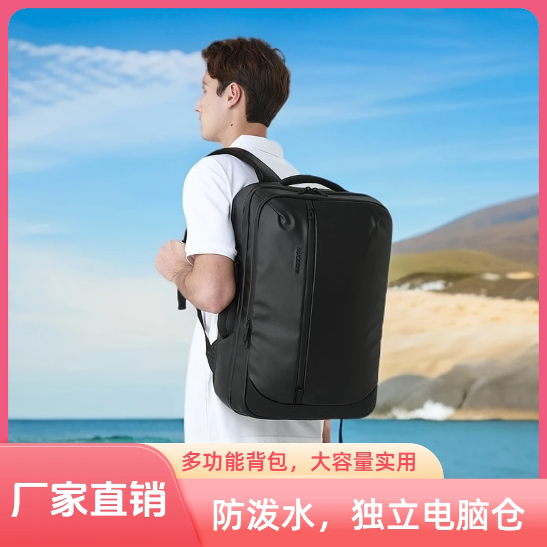 新款男双肩包商务多功能大容量旅行包旅行双肩包