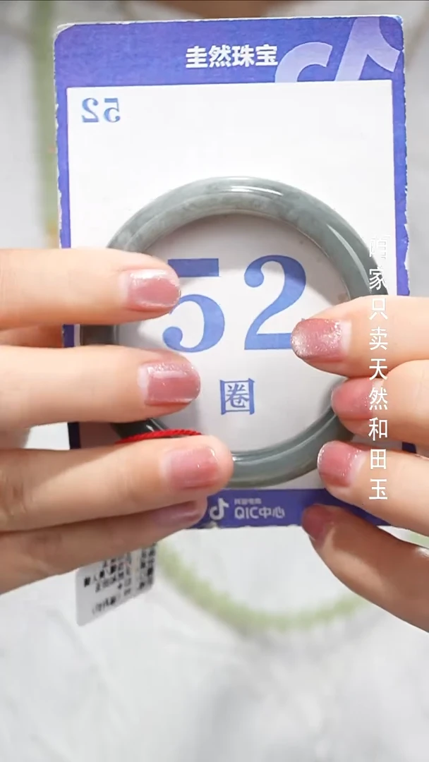 未镶嵌手镯和田玉024