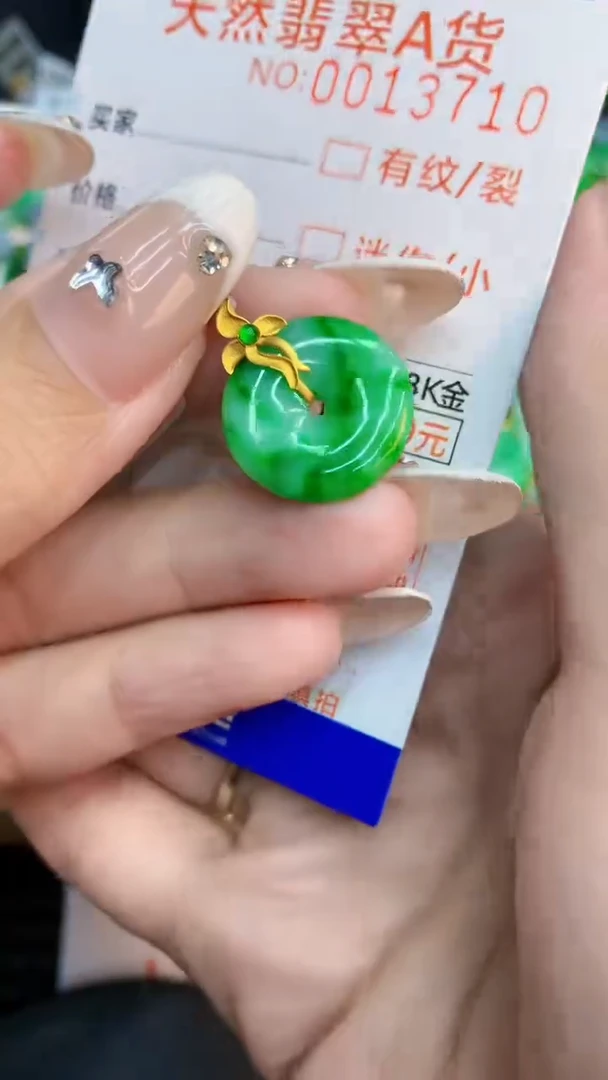 翡翠18K金镶嵌吊坠(不含链)1