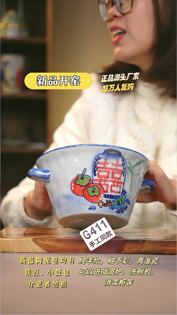 其他G411陶然集器瓷器