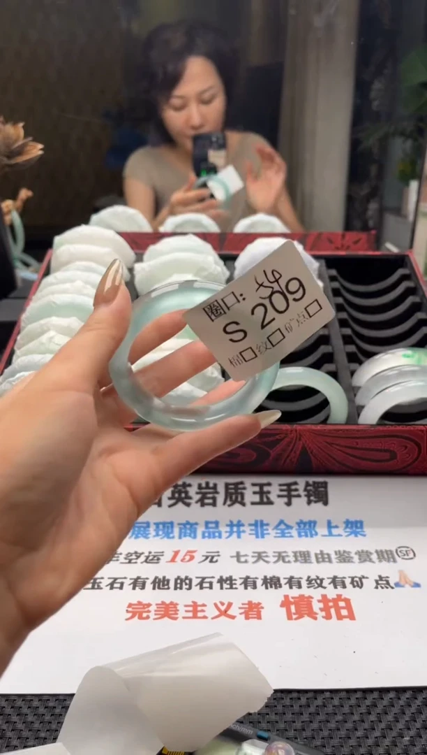 R***.闪购链接一物一拍以截图为准S209