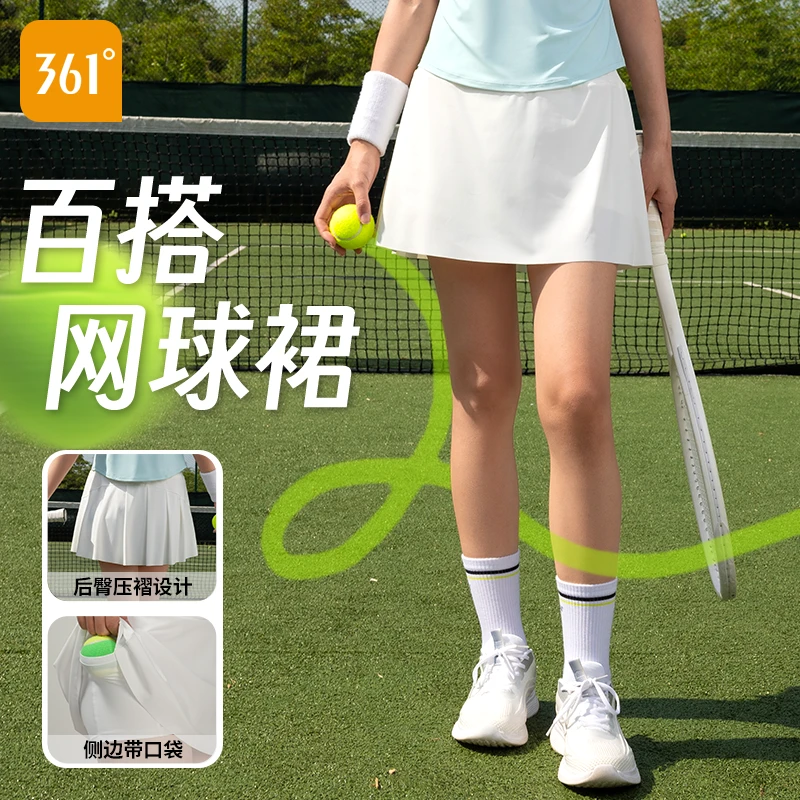 361°防晒防紫外线网球短裙高腰遮胯显瘦假两件防走光防尴尬健身裙