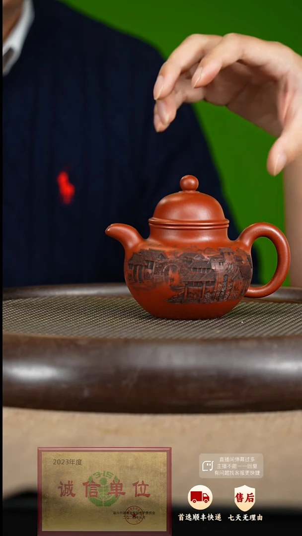 【闪购商品】紫砂茶壶30 紫砂茶壶