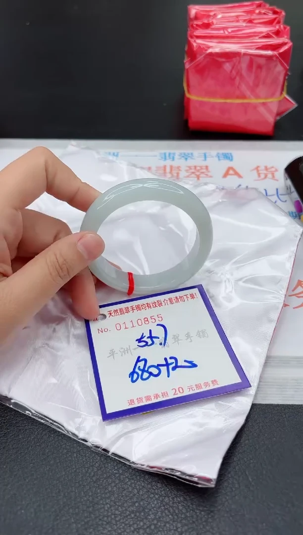 翡翠手镯未镶嵌111111111