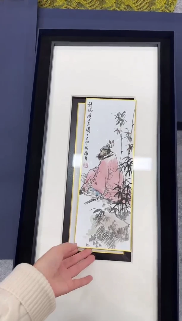 国画Z天津人美-张福Y（D师系列）
