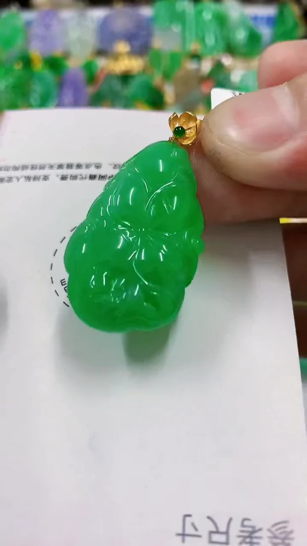 翡翠18K金镶嵌颈饰挂件