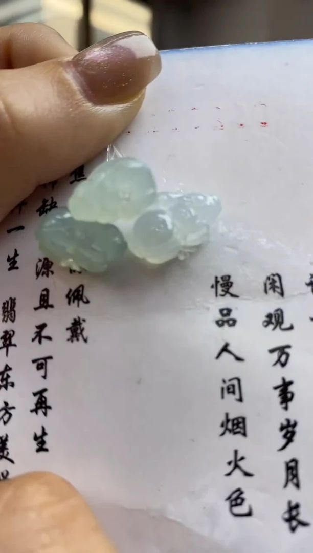 未镶嵌定制翡翠翡翠毛货~