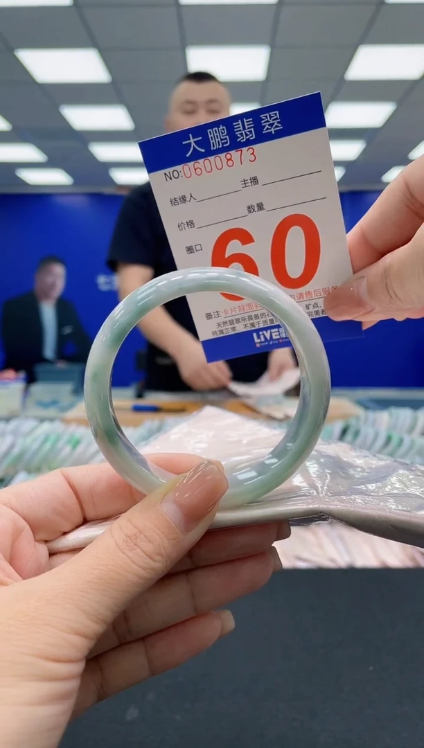 翡翠手镯未镶嵌 AAAAAAAAA