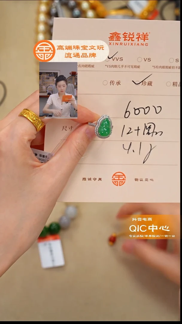 未镶嵌手链翡翠F****7翡翠