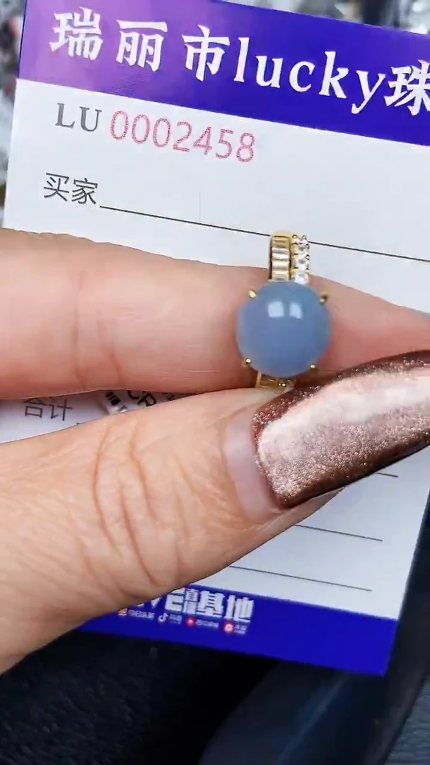 颈饰银S925镶嵌翡翠2458