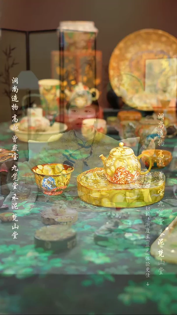 【闪购商品】··················