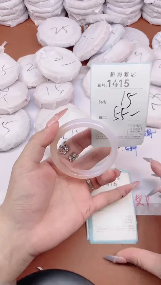 【闪购商品】玛瑙/玉髓手镯未镶嵌1415