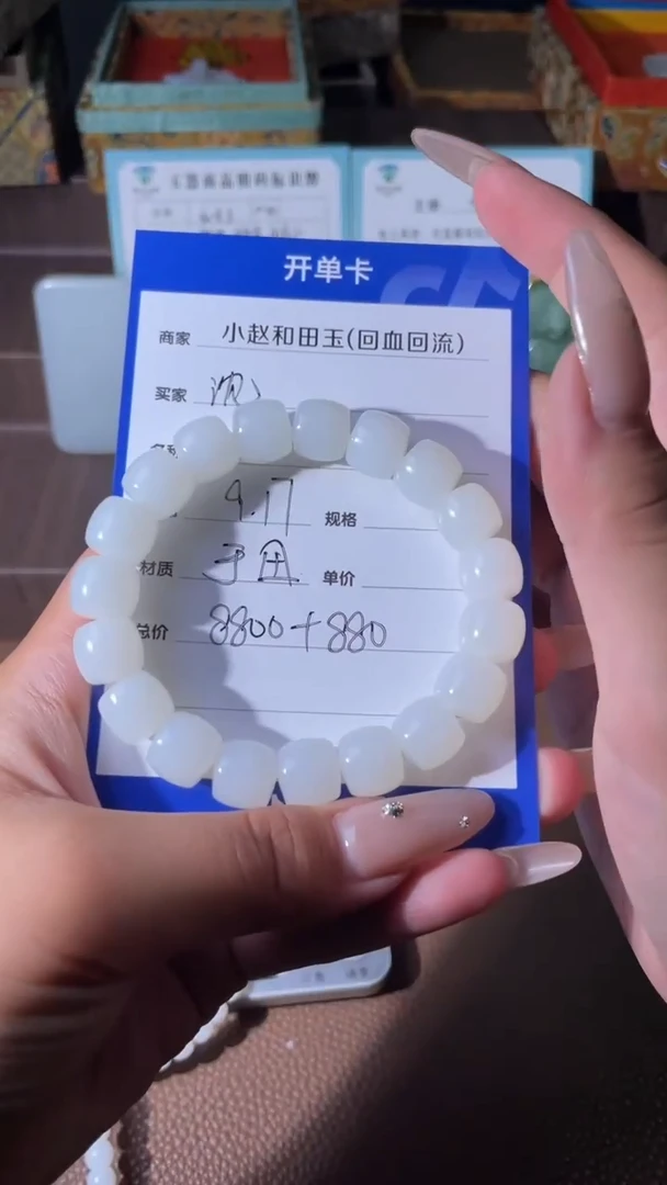未镶嵌和田玉挂件沈****告y1137