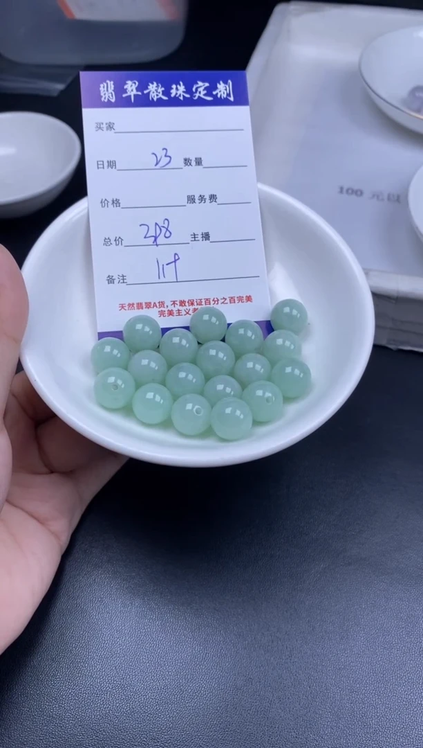 颈饰未镶嵌翡翠翡翠散珠批发DIY多样性发货