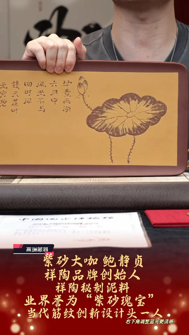 茶壶紫砂【k005】赏盘宜兴紫砂
