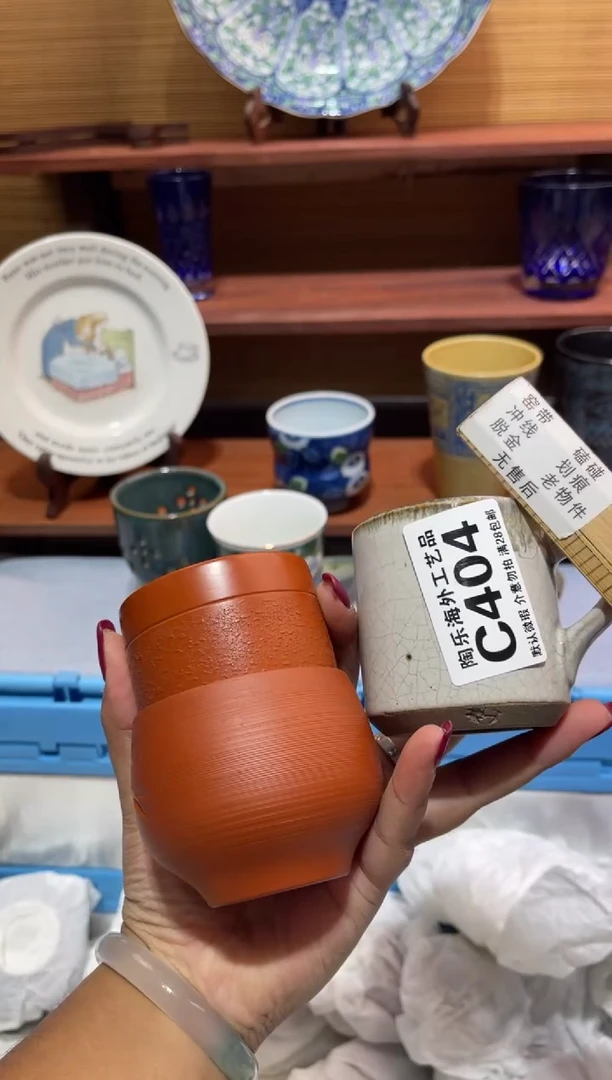 瓷片老*人              C404