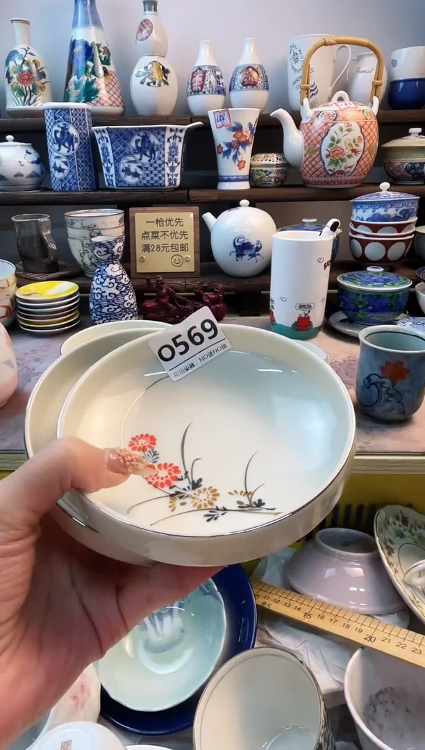 瓷片シ****èO569不退不换.感谢理解