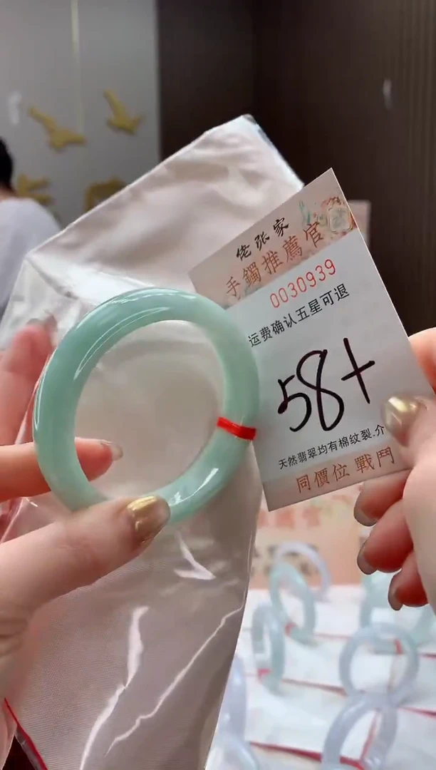 未镶嵌手镯翡翠六**阳天然缅甸A货翡翠