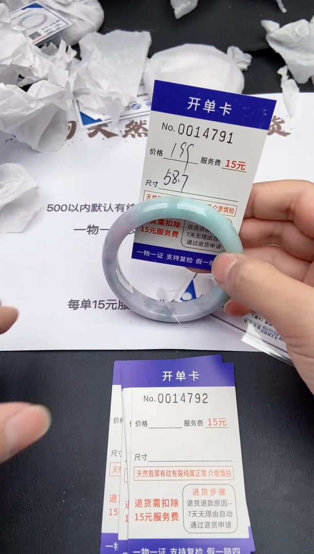 【闪购商品】4791缅甸天然A货翡翠手镯