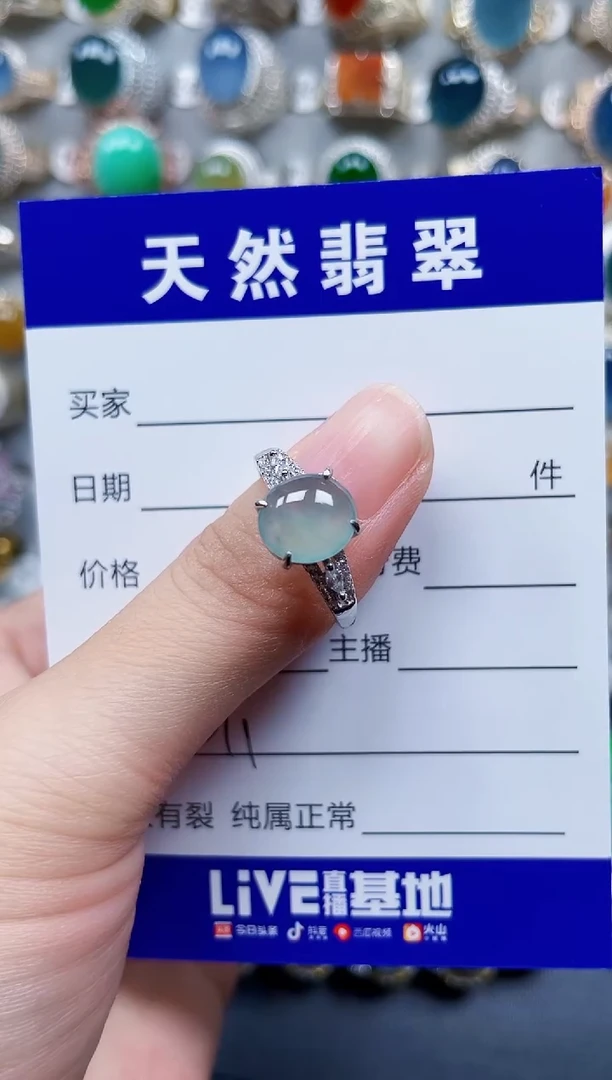 银S925镶嵌戒指翡翠211