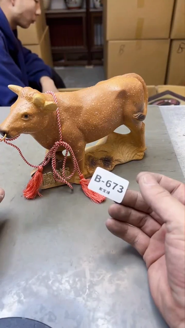 【闪购商品】瓷片673聚宝缘精选二号店